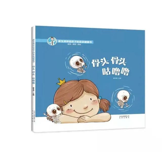 喜报 | 北京出版集团7种图画书入选教育部幼儿图画书推荐书目