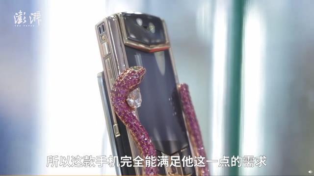 售价289万！眼镜蛇4G手机展出，相当于300多部iPhone13手机