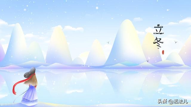 今日立冬，记得做好5个“三”，强肾脏排寒气，为健康过冬打基础