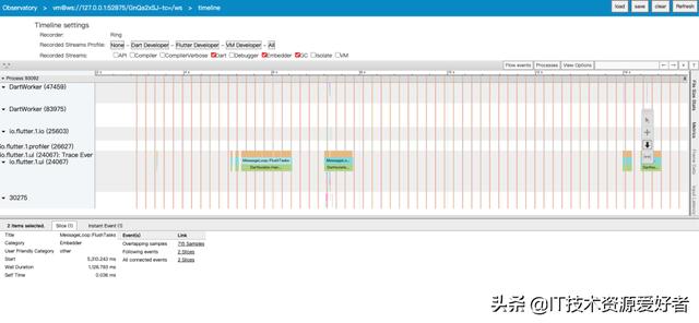 技术干货 | Flutter在线编程实践总结