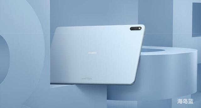华为MatePad销量超iPad，但MatePadPro2销量冷淡，只因一个参数