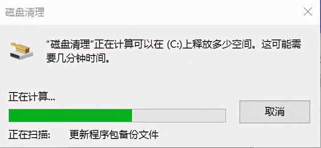 试试windows自带磁盘清理和优化工具win10进程太多怎么优化,提升电脑速度