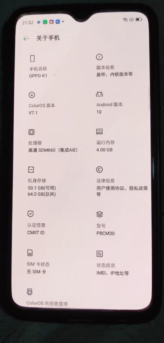 高价低配的手机厂商，做的一款高性价比的手机会很不错吗？