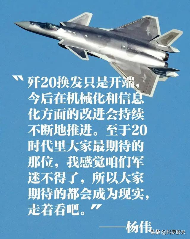 且听龙吟！“中国心脏”的声音，歼-20换装国产发动机首次亮相，
