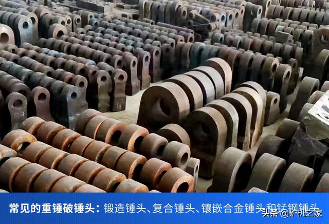 山西二手重锤式破碎机哪家好