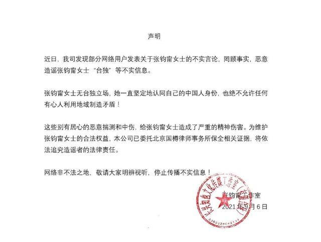 张钧甯事件持续发酵，多位艺人受牵连，娱乐圈的瓜你吃饱了吗？