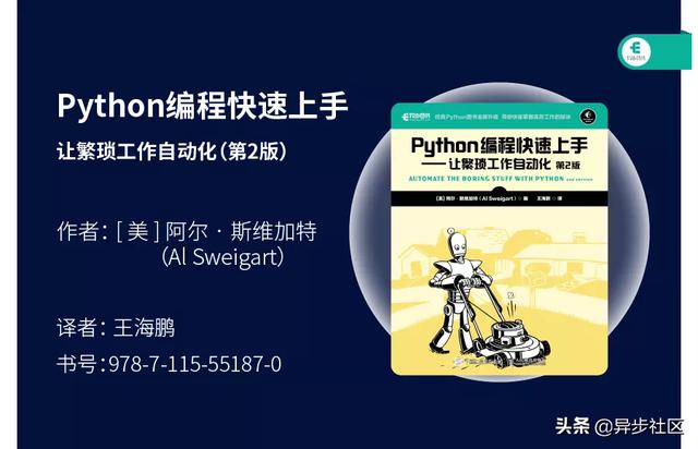 TIOBE 11 月编程语言排行榜 | Python 蝉联榜首，PHP 即将跌出前十