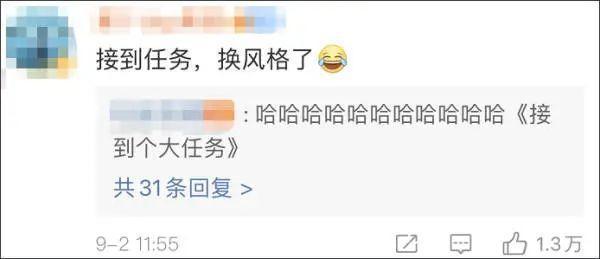 反诈警官老陈微信被封？腾讯回应：多人举报 触发安全策略