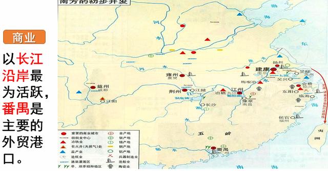 教学设计：高中历史中外历史纲要——三国两晋南北朝