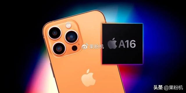 iPhone 14 曝光，新系统来了