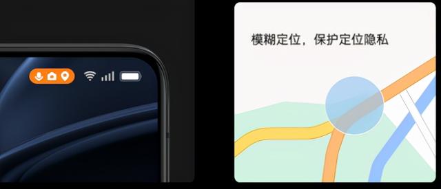 不惧信息泄露，加强手机隐私保护，ColorOS  12这几个功能真香