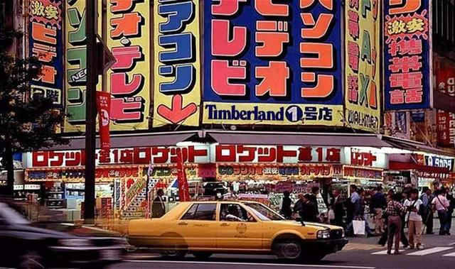 1980年代日本崛起 专家狂言 卖掉东京就可以买下整个美国 全网搜