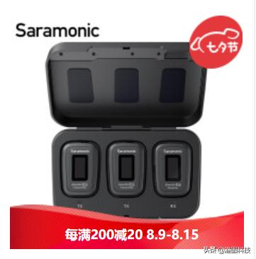 聊一套多場景全兼容的無線麥克風系統