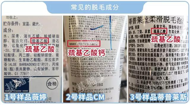 脱毛膏大评测 这个夏日让你不再 毛手毛脚 牙齿美容店