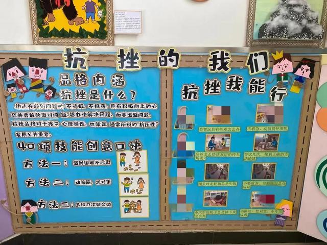 06.看图谈家教，孩子在幼儿园真不是瞎玩