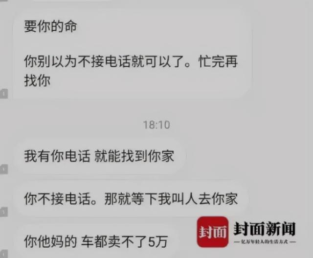 威胁让顾客出不了济南的整容院女老板，被抓了