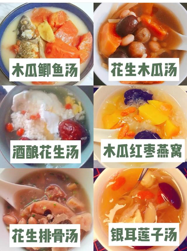 100道坐月子食谱，新妈妈这么吃，下奶不发胖（附下奶食谱60道）