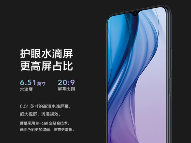 vivo怎么了？5000mAh，8+128G跳至1299！从来没有过