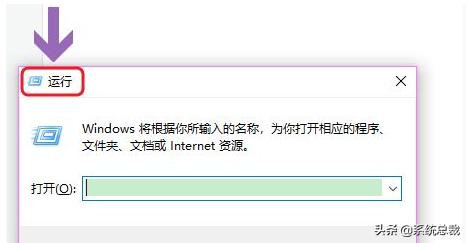 windows10操作系统定时关机怎么设置（自动定时关机命令）