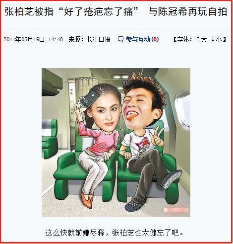 谢霆锋与王菲：80后爱上60后，爱情跨越20年，孩子分别扔给前任