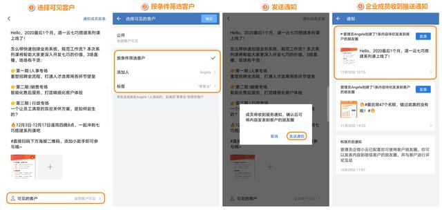 企业如何查看企业微信<a href=https://maguai.com/list/256-0-0.html target=_blank class=infotextkey><a href=https://maguai.com/list/256-0-0.html target=_blank class=infotextkey>朋友圈</a></a>