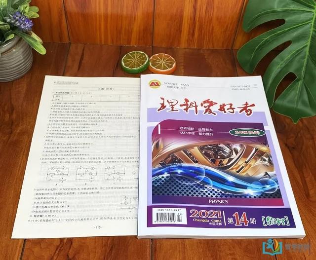是全解好用还是完全解读好用