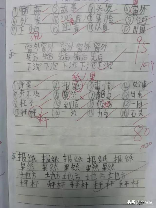 每天总有两个小时，怀疑自己生了个傻子