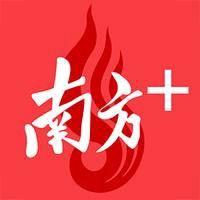 南方前沿