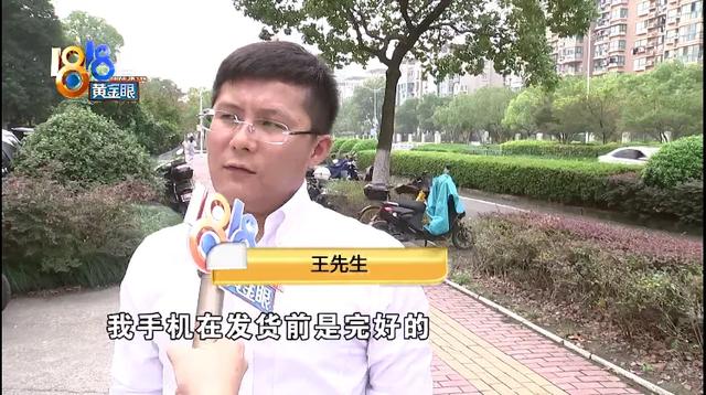 包装完好“内部漏液”，买家卖家都有视频