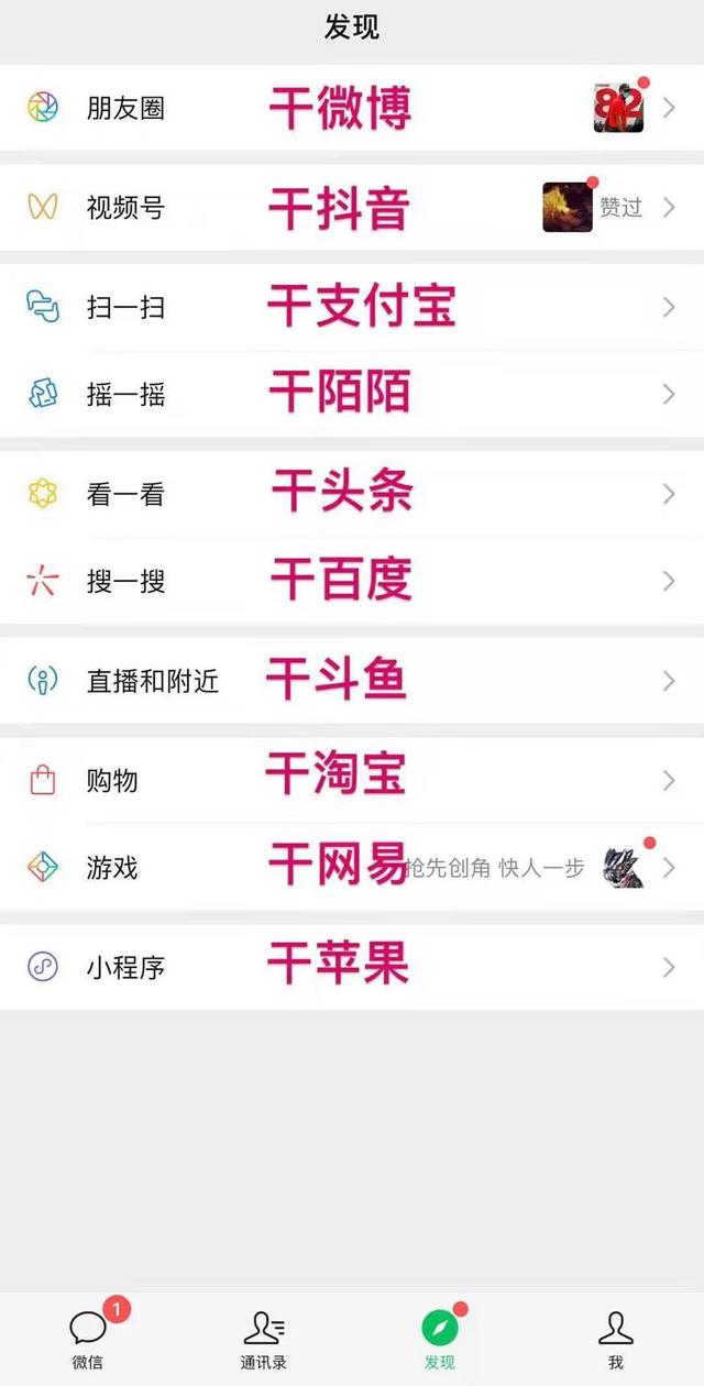 你真的会用微信8.0么？研究数小时后为你奉上8大实用功能-第15张图片-9158手机教程网