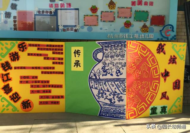 幼儿园中国风环创作品集，楼梯、吊饰、主题墙都有！幼师收藏