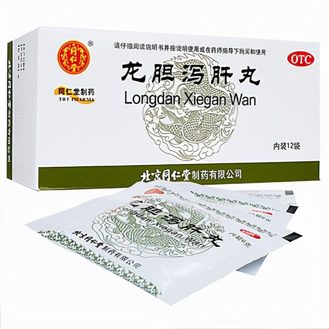 失眠的治疗（中医药篇）