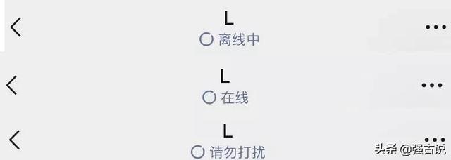 微信也可显示5G状态，昵称自带小尾巴