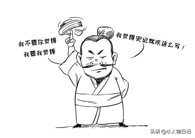 这些历史人物的励志鸡汤小心喝，有的甚至骗了千年（漫画）