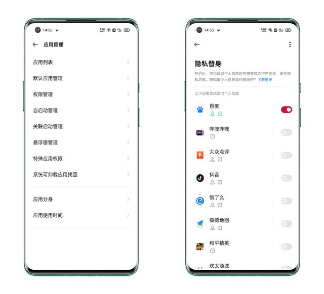 容易被忽视的系统，color OS竟已经做到了这般好用