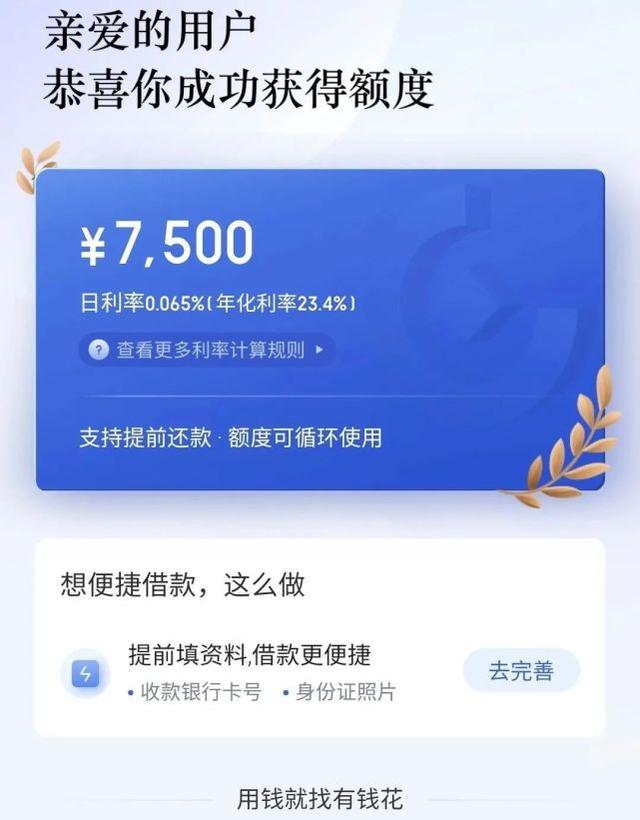 有什么投資軟件有10000的試用額度 有什么投資軟件有10000的試用額度