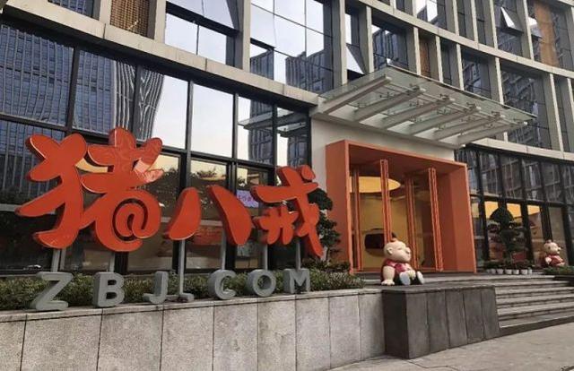 不满意难退款，企服界“淘宝”猪八戒网被指套路深