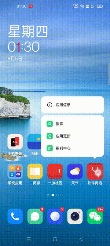 color os以直觀、輕快、簡約立足，到底是徒有虛名還是實至名歸？