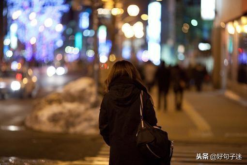 情绪低落的句子说说心情:情绪低落看的句子：人有生老三千疾，唯有相思不可医