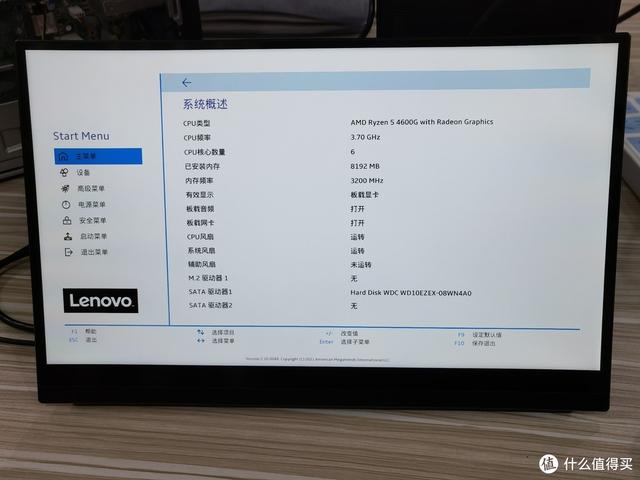 2099的銳龍APU主機，聯想M3900D開箱，對比華為MateStation B515