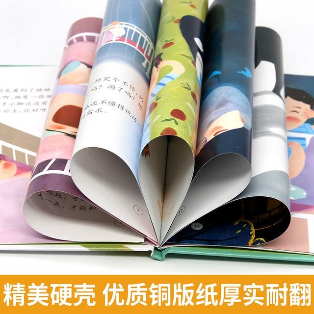 你知道爱的能力对孩子的重要吗？建议要从小培养孩子的爱的能力