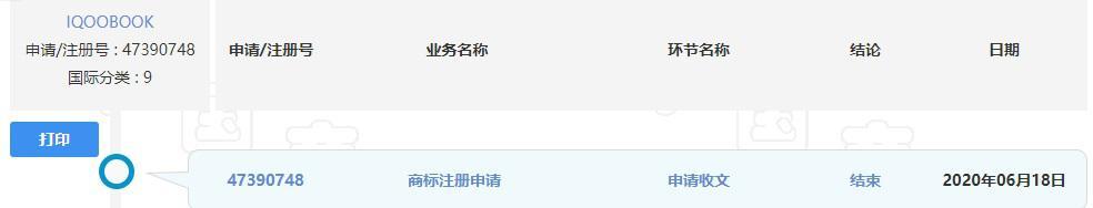 华为开始联想化？