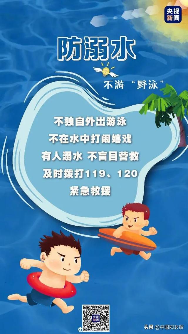 “特殊时期 特别家教”(总720期)