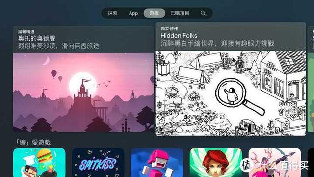 Apple TV 到底是个什么东西，国内买来能干嘛？