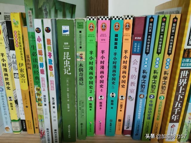 推荐一些自购的童书