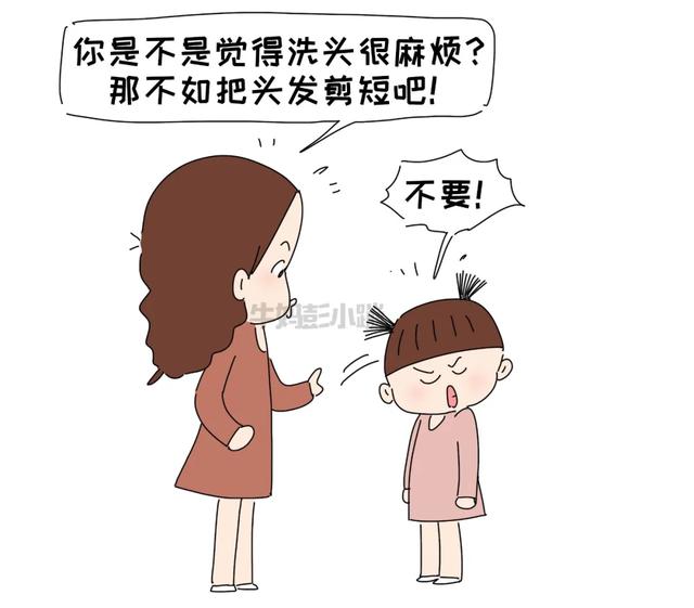 女儿的迷惑行为