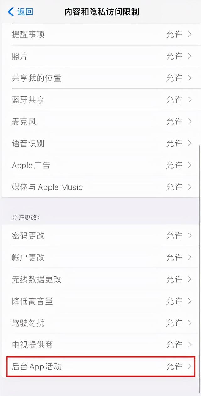 升级iOS14.8后耗电严重？分享10个iPhone省电设置，适用所有机型