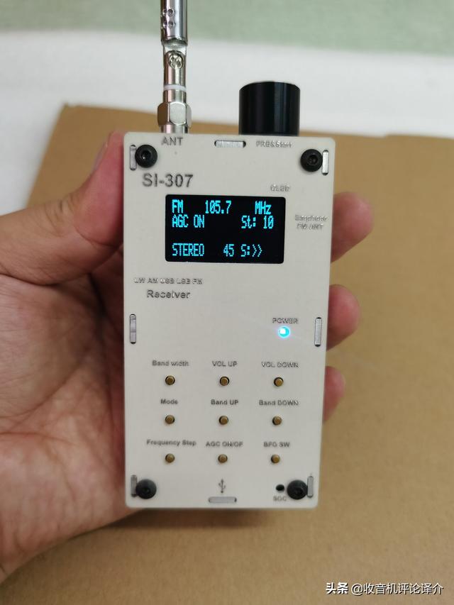 「新品快遞」SI-307，又一款基於SI473X芯片的便攜式收音機