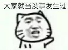 1024，程序员向你扔了一句话并@你