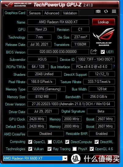 閃耀中端的利器！華碩 STRIX RADEON RX6600XT O8G首發評測
